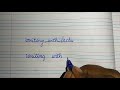 அழகான கையெழுத்து எழுத 5tips tips to change your handwriting immediately how to write neatly