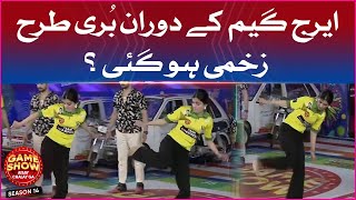 Eraj Obaid Got Injured? | Game Show Aisay Chalay Ga Season 14 | Danish Taimoor Show