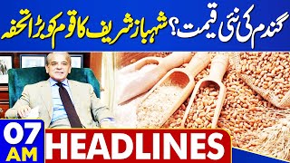 Dunya News Headlines 07 AM | Wheat Prices? | PM Gave Good News To Peoples | 28 April 2024