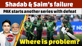 PAK vs ENG: PAK starts another series with defeat | Shadab & Saim’s failure