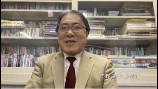 聖徳大学音楽学部2021：ひとことメッセージ（河野正幸先生）