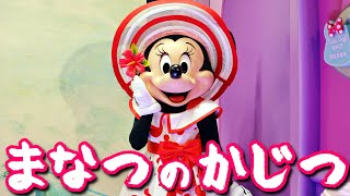 【ミニー×真夏の果実】ミニーのスタイルスタジオ/東京ディズニーランド/ Tokyo Disneyland/2021年-夏