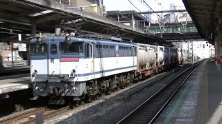 2009年4月の貨物列車【京葉・総武線】