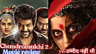 Chandramukhi 2 movie review Aesa to nahi hona tha  review by universal explain