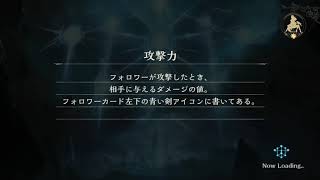 【グランプリ決勝】FOH期 冥府ネクロ【シャドウバース】