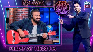 The Night Show with Ayaz Samoo | Promo | Aadi Adeal Amjad | ARY Zindagi