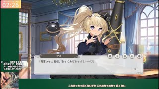 【ガールズクリエイション】　第38回目　#ガークリ　館長ランク98　新しいマネちゃん＆新しく追加されたものを見てみよう😌　2024/02/15 【DMMゲーム】