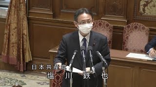 衆議院 2020年04月07日 議院運営委員会 #07 塩川鉄也（日本共産党）