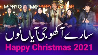 Christmas Song 2021 || Ustad Mehboob Gill  || Saray Akho Gee Ayan nu