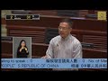 立法會會議 2017 02 08 iii.議員議案 根據《中華人民共和國香港特別行政區基本法》第七十五條動議的擬議決議案