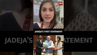 Ravindra Jadeja Issues First Statement As BJP Fields His Wife From Jamnagar #shorts #gujarat
