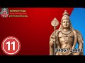 ജന്മനാ ഈശ്വരനുഗഹമുള്ള 7 നാളുകാർ ഇവരെ ദ്രോഹിച്ചാൽ പകരം ചോദിക്കുന്നത് ദൈവമാകും