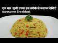 Kerala style सूजी उपमा|Upmavu recipe in hindi|South Indian style Upma|SUJI KA UPMA|Upma recipe south