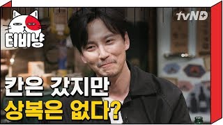 [티비냥] 칸영화제에서 특별대우 받는 칸의 여왕 전도연 클라스 | 인생술집 170406 #6