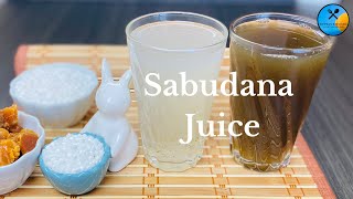 Sabudana juice | శరీరాన్ని చల్లబరిచే సగ్గు బియ్యం జావ