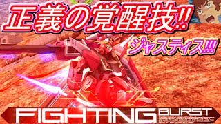 【ガンダムバーサス】アムロがアスランの隠者かイージス参戦を待ってる機体で戦うぜ！【EXVSMBON】【GVS】