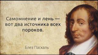 55 цитат, которые стоит знать. Умные высказывания о жизни