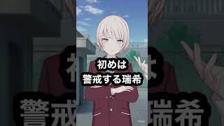 【プロセカ】全プロセカ民に感動を与えた「屋上組」を解説