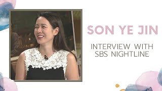 [Eng Sub - 손예진] Son Ye Jin - Interview with SBS Nightline 2016