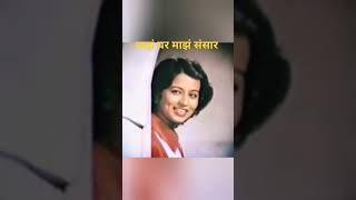 Mugdha chitnis#shortvideo #marathi#Mugdha#Ajikya dev#अजरामर मराठी जोडी