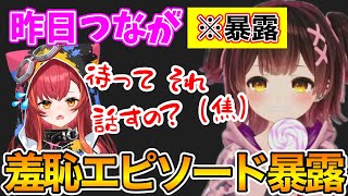 猫汰つなの恥ずかしいエピソードを暴露するロボ子さん【ホロライブ/切り抜き/ロボ子さん/ぶいすぽっ！/猫汰つな】