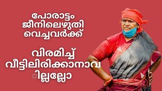 പതിനാലാം വയസ്സിൽ തോക്കെടുത്ത് നക്സലൈറ്റ് | ഇപ്പോൾ തെലങ്കാന മന്ത്രിസഭയിൽ | Dansari Anasooya Seethakka