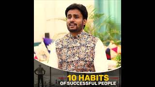 10 Habits Of Successful People || सफल लोगो की 10 आदतें By Mahendra Dogney #shorts #ytshorts