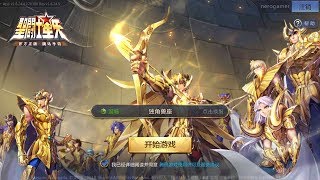 Saint Seiya mobile เกมมือถือ ปลดปล่อยพลังคอสโม่กับเซย่ากันเถอะ ภาพสวย !!