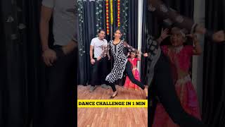 Tum Tum Dance Trend Step | 1 Min Dance Challenge | Competition | #shorts #ytshorts