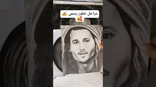 مراحل تطور رسمي خلال ٣ سنوات  🥰✍️