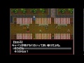 【ゆっくり実況】記憶少女the endその1