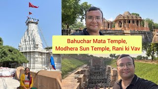 One Day Trip to Patan | Modhera Sun Temple | Rani ki Vav | Bahucharmata Temple | Sahashtraling Talav