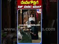 ಗುರು ದೇವೇಗೌಡ್ರ ಜನ್ಮದಿನಕ್ಕೆ ಶುಭ ಕೋರಿದ zameer tv9s