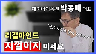 비즈니스 마인드에 관하여