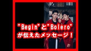 【感動】東方神起2017ツアー！離れないファン! \