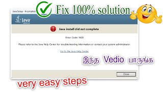 java error code 1603 fix |java install did not complete error code 1603 |1603 error java in tamil