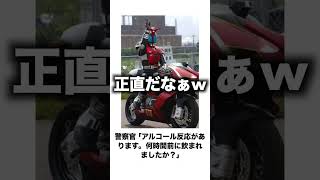 【仮面ライダー】殿堂入りボケてがツッコミどころ満載すぎるwwww (34)#shorts#仮面ライダー