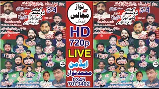 #live Majlis 1 March 2024 Abil Ranjha Nzd Midh Ranjha District Sargodha Nawaz Majalis Network