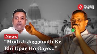 Sambit Patra About Jagannath Puri: Arvind Kejriwal Reacts To Patra’s Remark