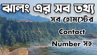 Jhalong  ||  Kalimpong Offbeat  ||  Jhalong Tour Plan