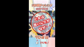 【ポケカ】ギラティナSA引くまでは諦めない❗️だんだん引きが良くなってきたぞ😝そろそろか❓1日チャレンジ✨「70日目」#shorts