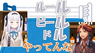 【切り抜き】しりとりでル攻めされる夕刻ロベルとル攻めする神楽めあ[夕刻ロベル/ホロスターズ][神楽めあ/ぱりぷろ]