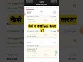 how to win small league in dream11, dream11 tips and tricks, small league kaise jeete, gl win kaise,