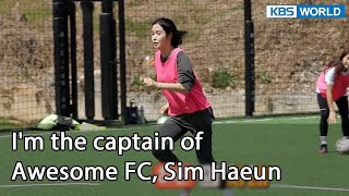 I'm the captain of Awesome FC, Sim Haeun [Mr. House Husband : EP.262-7] | KBS WORLD TV 220708