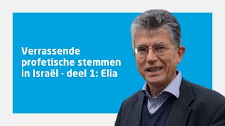 ds. Gerard Krol over 'Verrassende profetische stemmen in Israël: Elia (deel 1)'