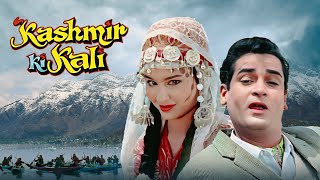 Kashmir Ki Kali (1964): Experience Romance Of Shammi Kapoor & Sharmila Tagore In कश्मीर | Full Movie