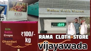 RAMA CLOTH STORE/VIJAYAWADA(1KG 100) LAST CUT PIC COLLECTION'S/ KG SALE'S