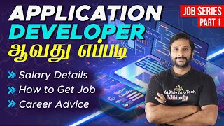 Application Developer ஆவது எப்படி? | What is an Application Developer
