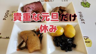 スーパーの惣菜パート