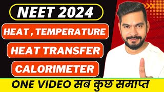 NEET 2024 Physics | TEMPERATURE, HEAT TRANSFER & Colorimeter | Class 11 NEET Physics | Sachin sir